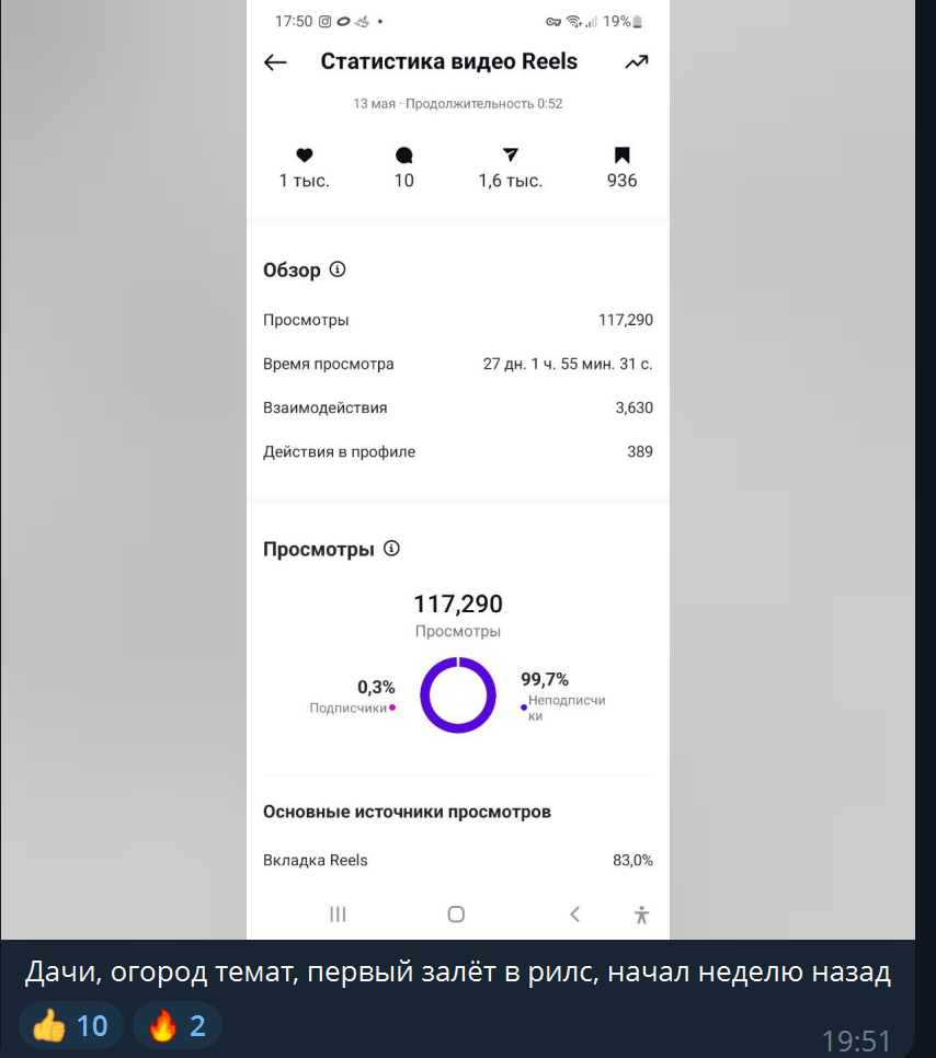 Снимок экрана 2026-05-28 200001.png
